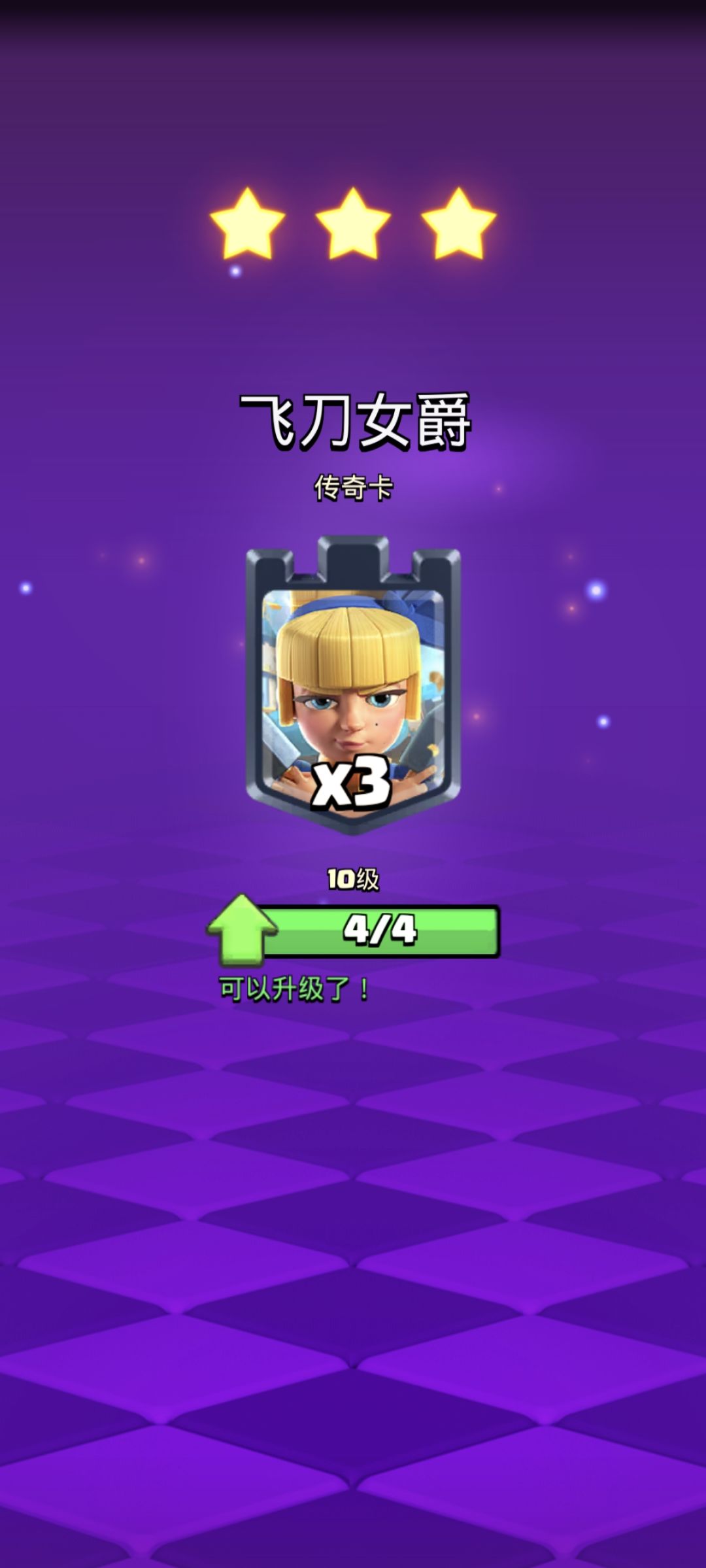 分享好运 12