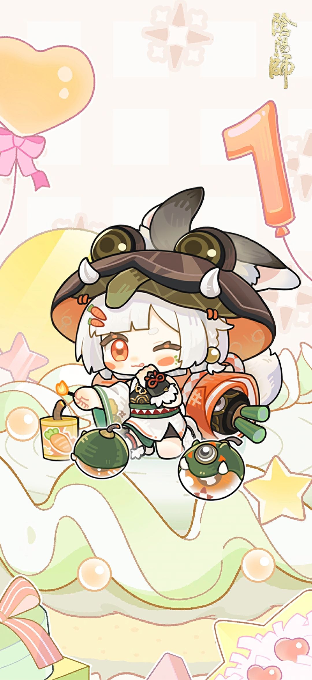 ☆梦寻山兔生日快乐☆ 3