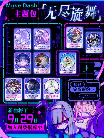 ・已唤醒目标角色「机械舞伶 玛莉嘉」