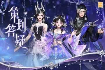 周末活动太集中？群战活动日程调整来了！