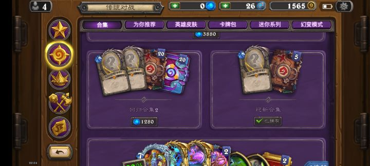 虫k到底要不要放手一搏截图