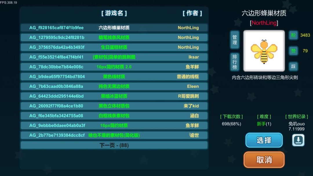 动态图片 2