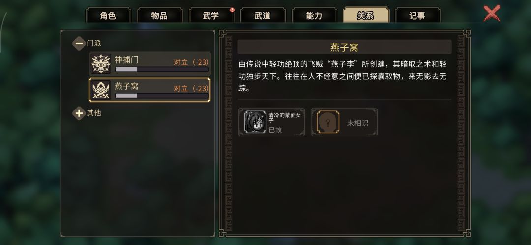 开局就杀了这两个怎么办 2