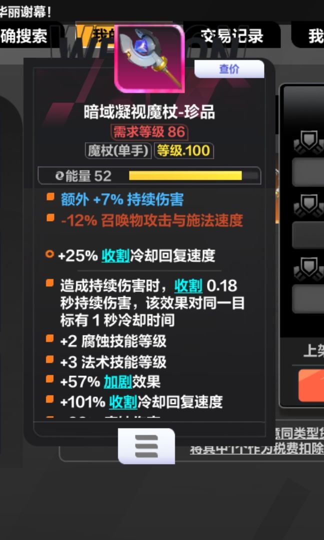 专家专家 2