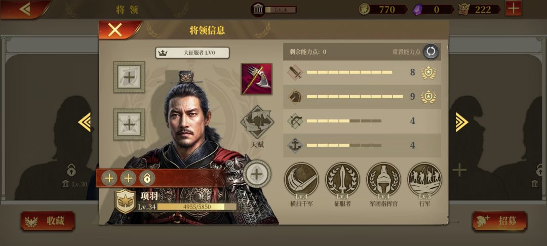 萌新提问！截图