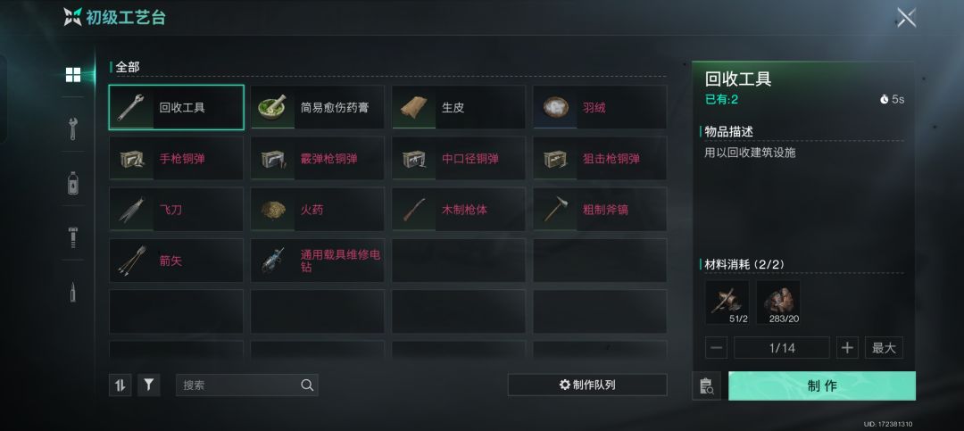 求大佬告知 2