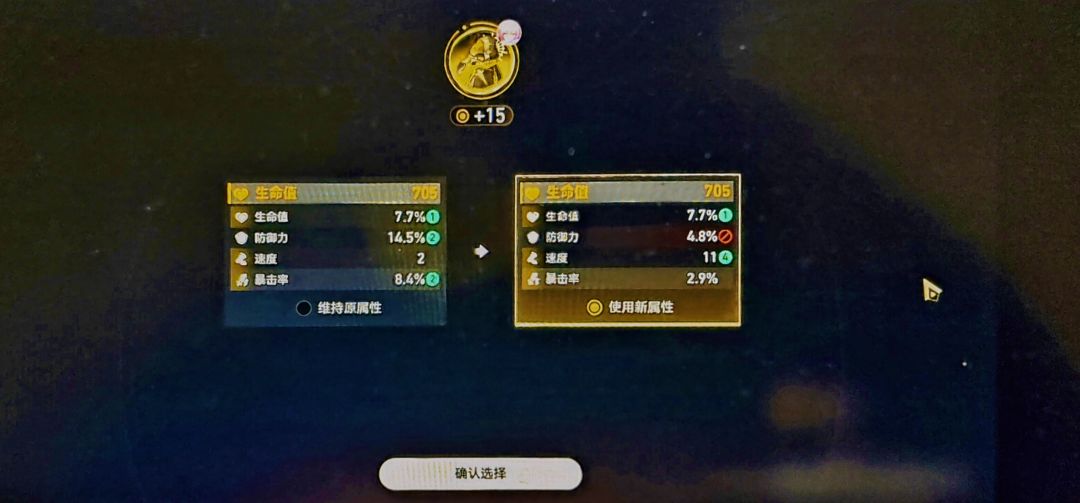 这才是道具的正确用法 2