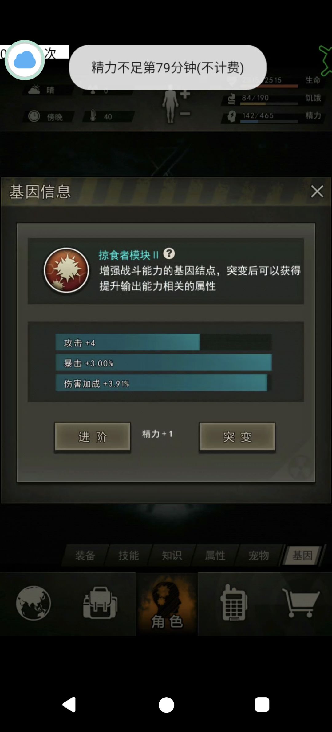 两个半月接近，开图八，美滋滋 8