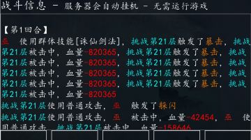 【游戏中期攻略】如何秒伤80万（110级得到秒6红技能，才是正经打造的开始）