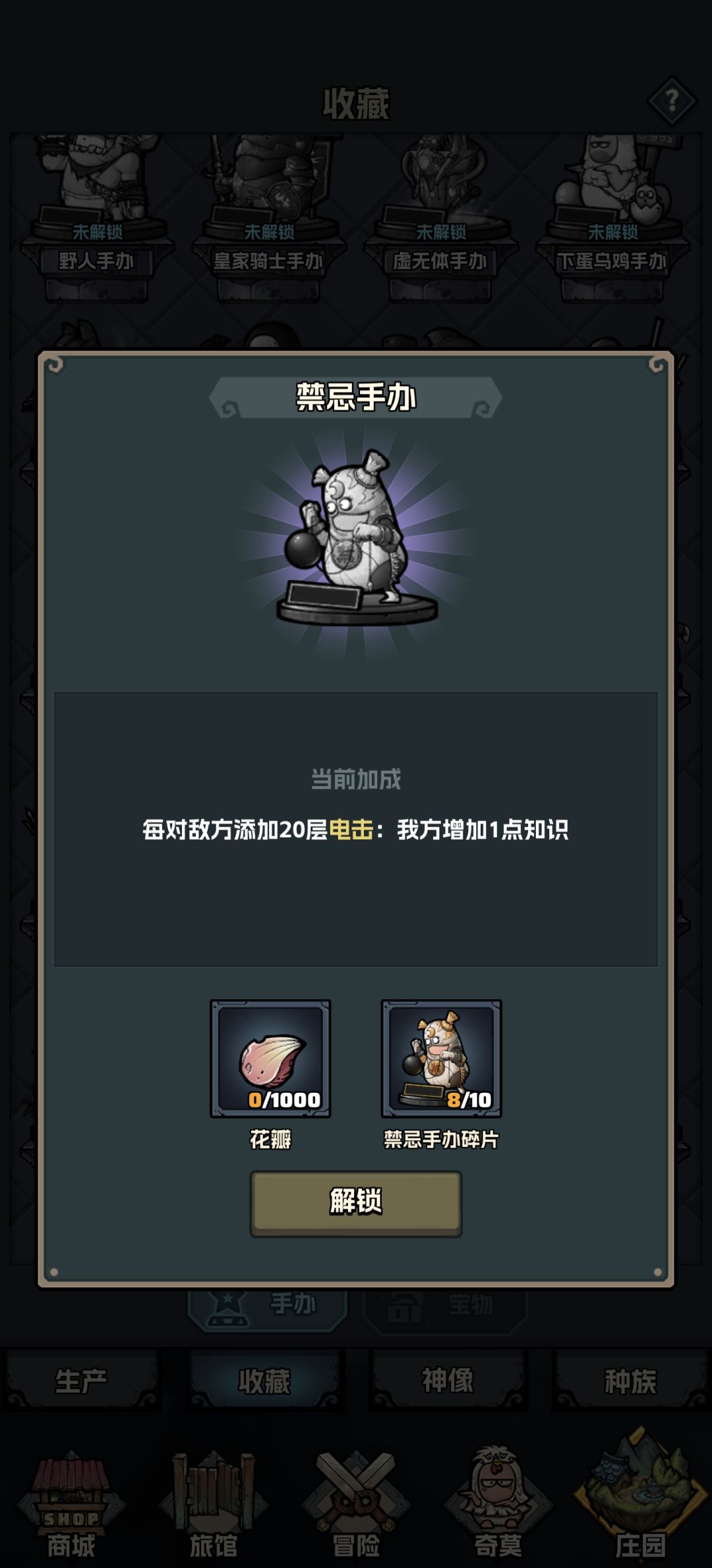 偏科偏的好严重 2