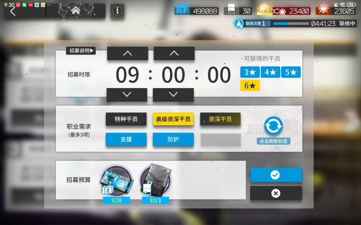 巨幸运的一天截图
