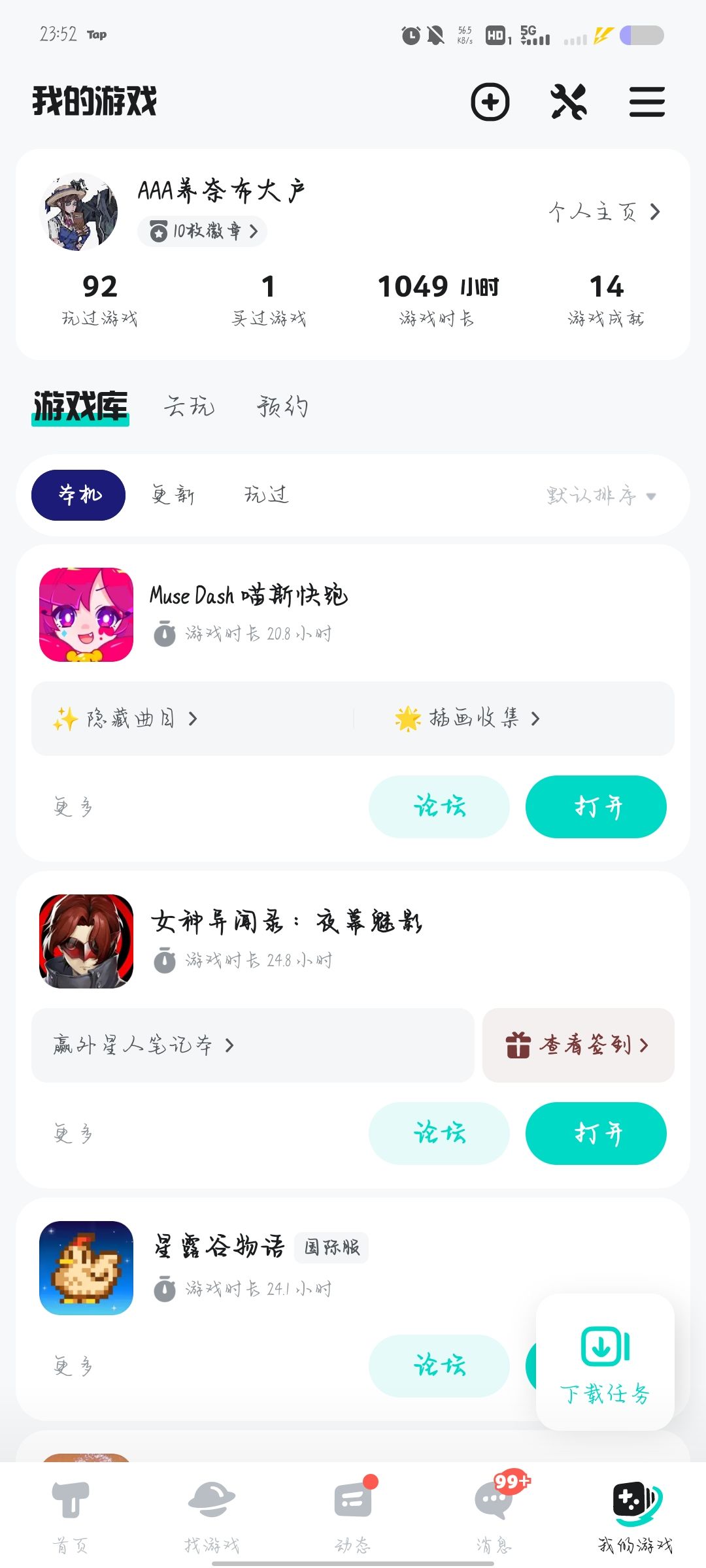 动态图片 3