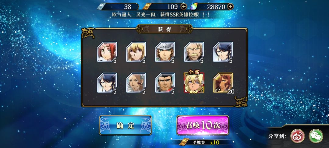 时也命也 1