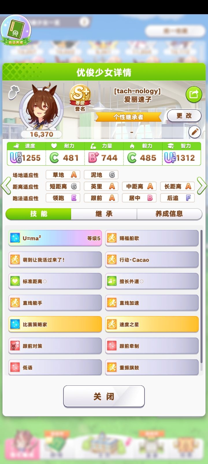 有大佬看看有什么问题吗? 3