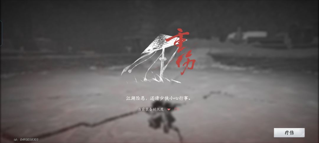 这是怎么回事 1