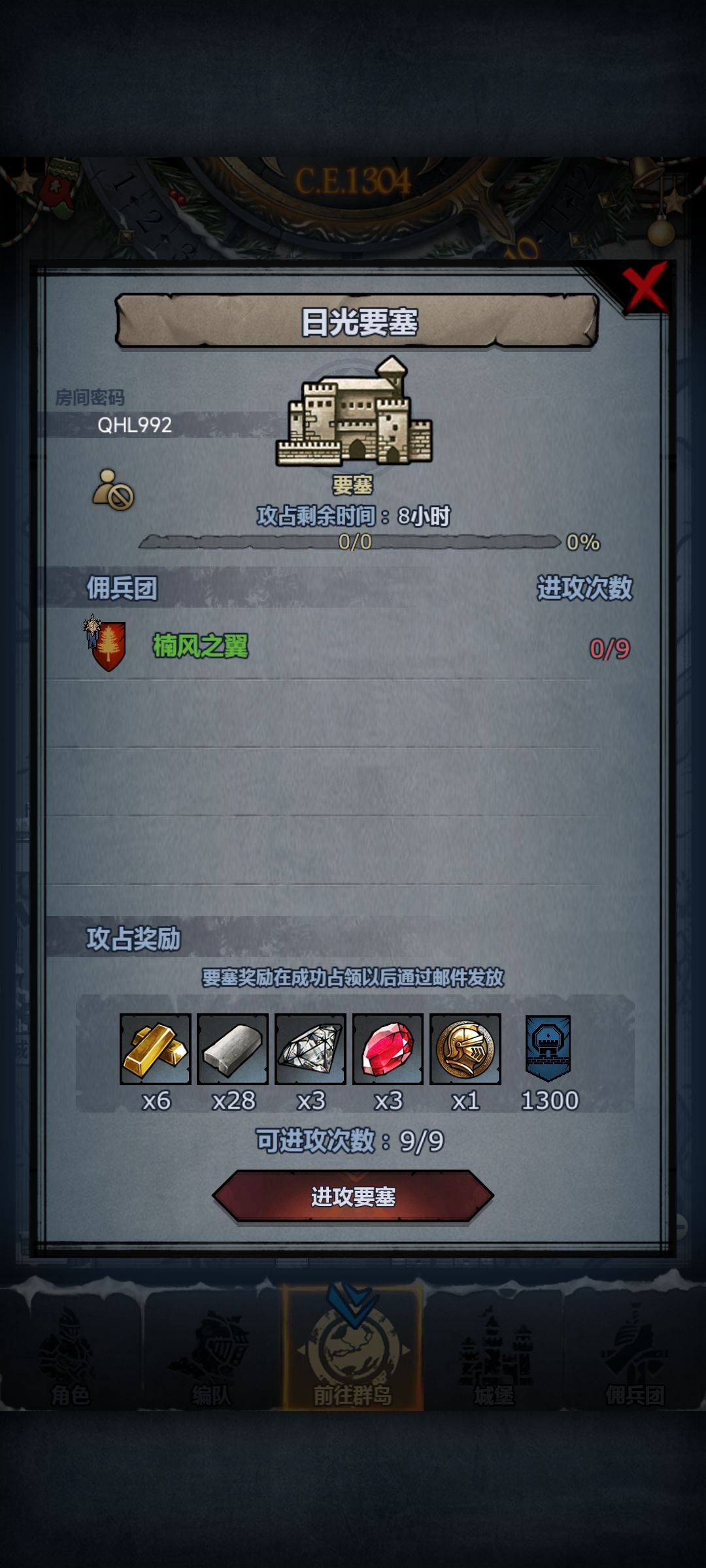 车,晚点收 3