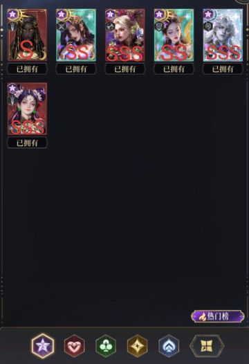 无聊给神明排个强度