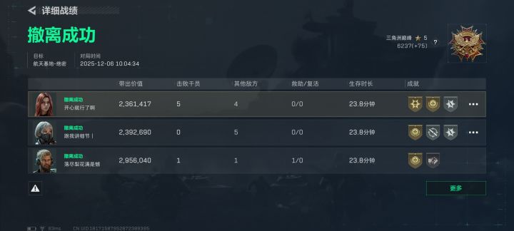 锁包为啥不弄长点截图