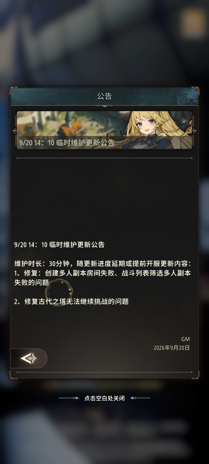 不懂就问 制作组是米国的吗截图