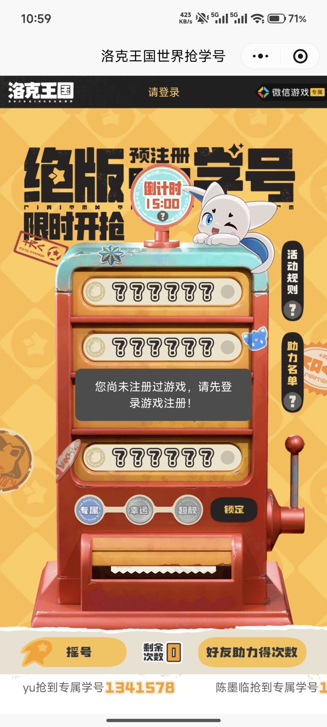 搞笑呢 1