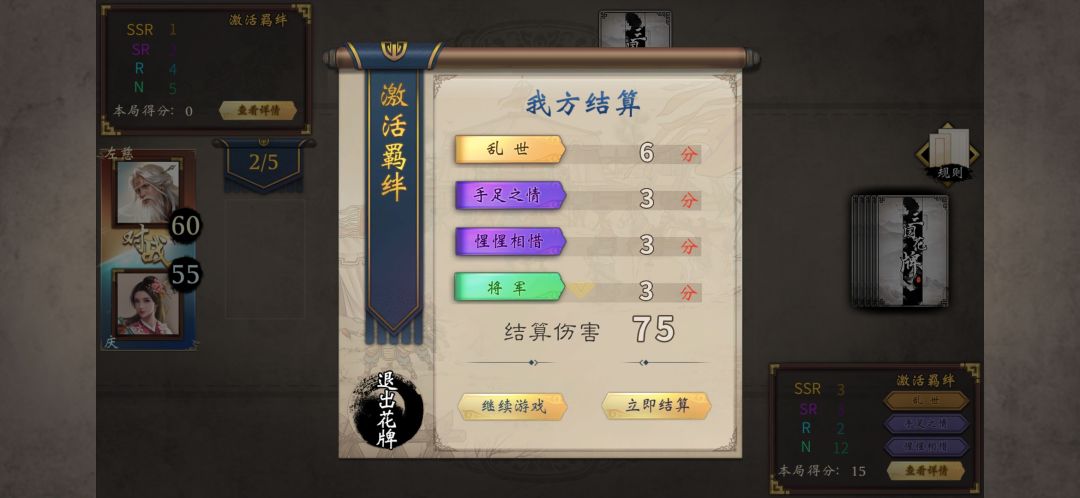 动态图片 4