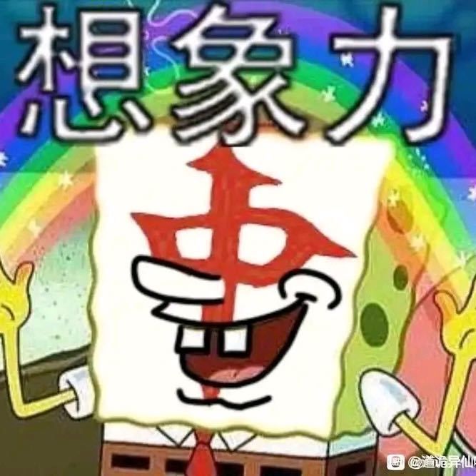 压根就没修吧 1