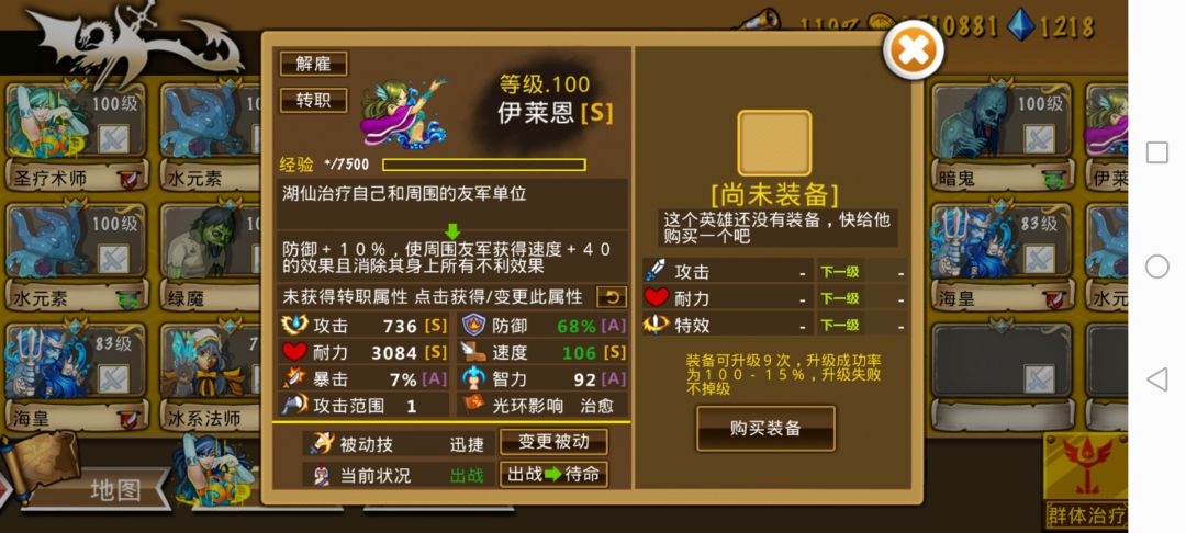 精彩截图分享 2025-6-6 2