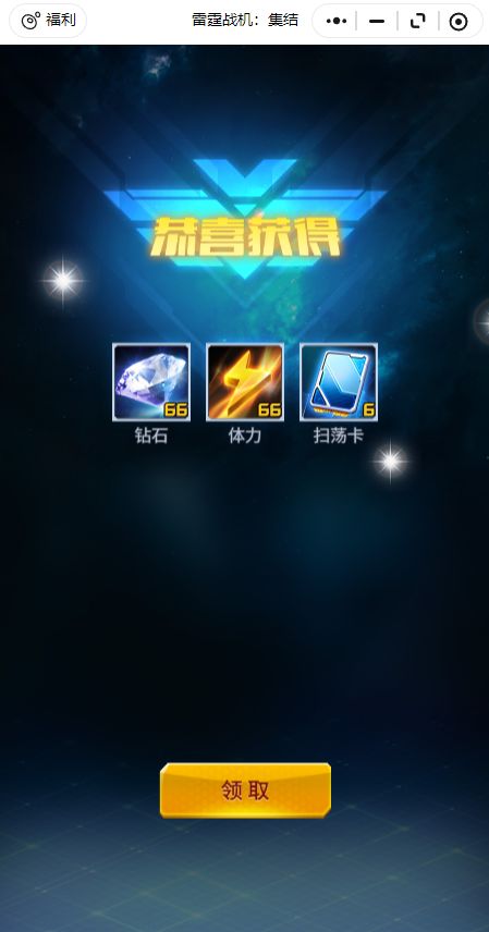 七月20个兑换码汇总,即将过期! 1