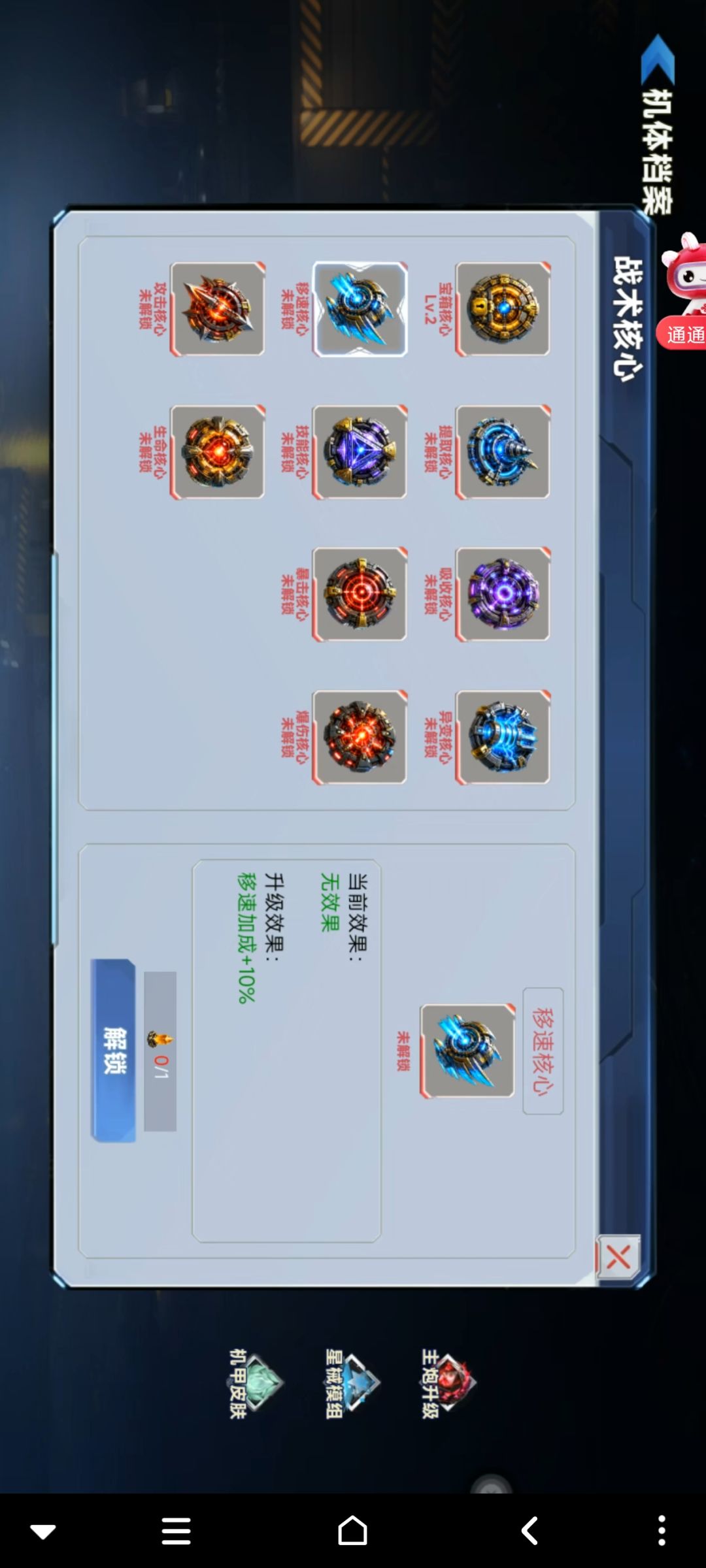 萌新攻略(氪金五千版)零氪勿入! 3