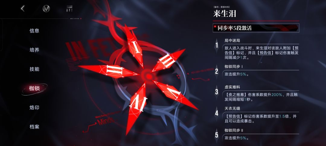 收官 2