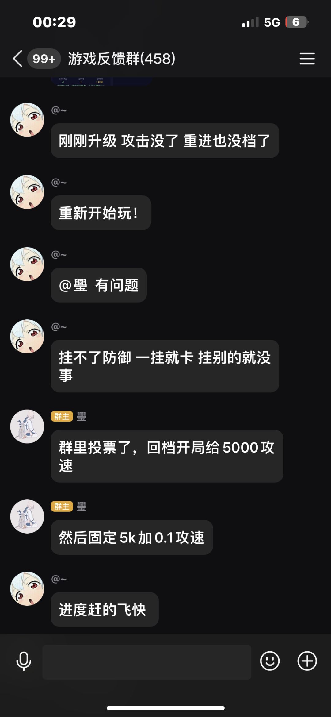 事情是这样 1
