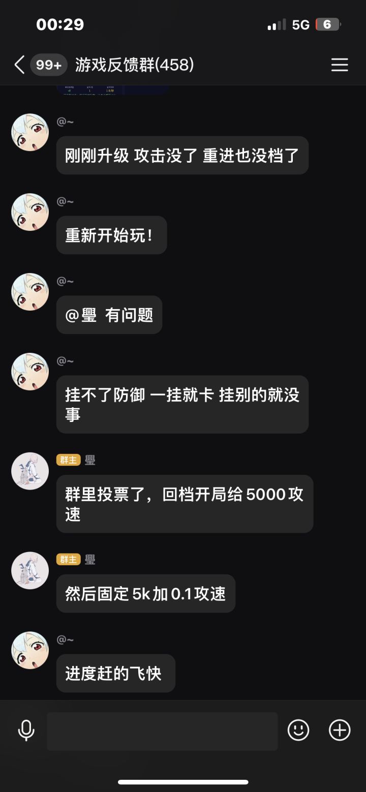 事情是这样截图