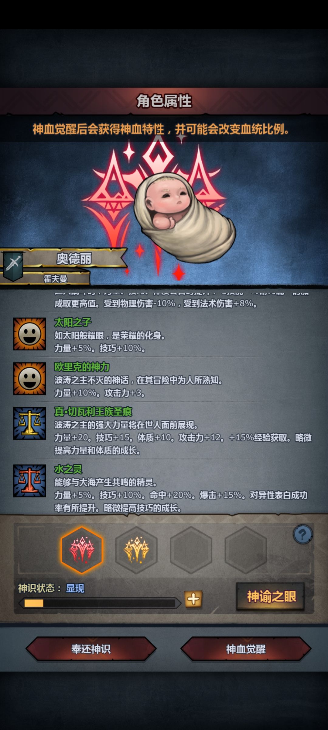 佬们,这妥吗 2