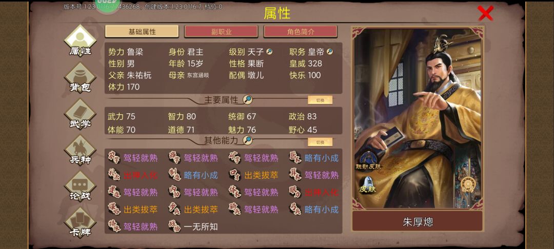 动态图片 6