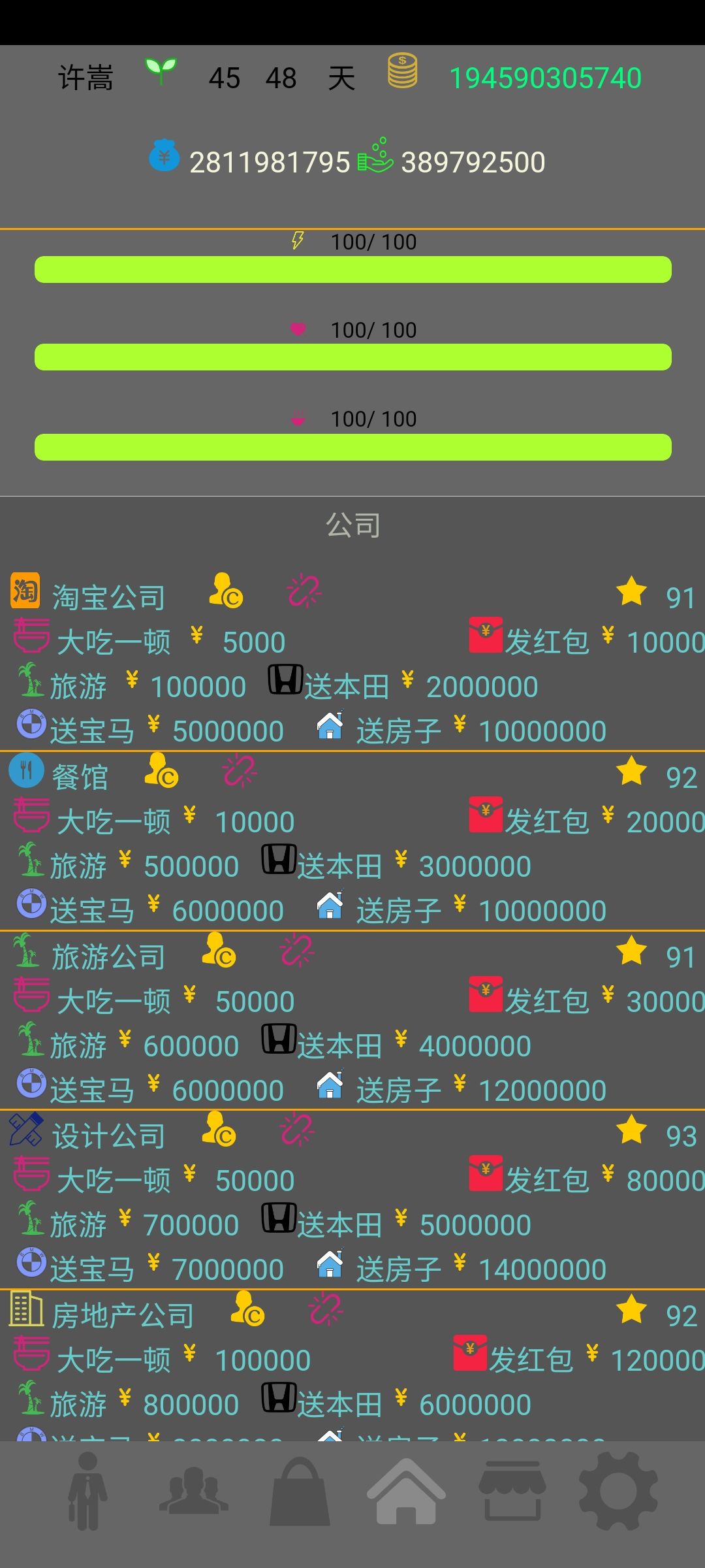 动态图片 3