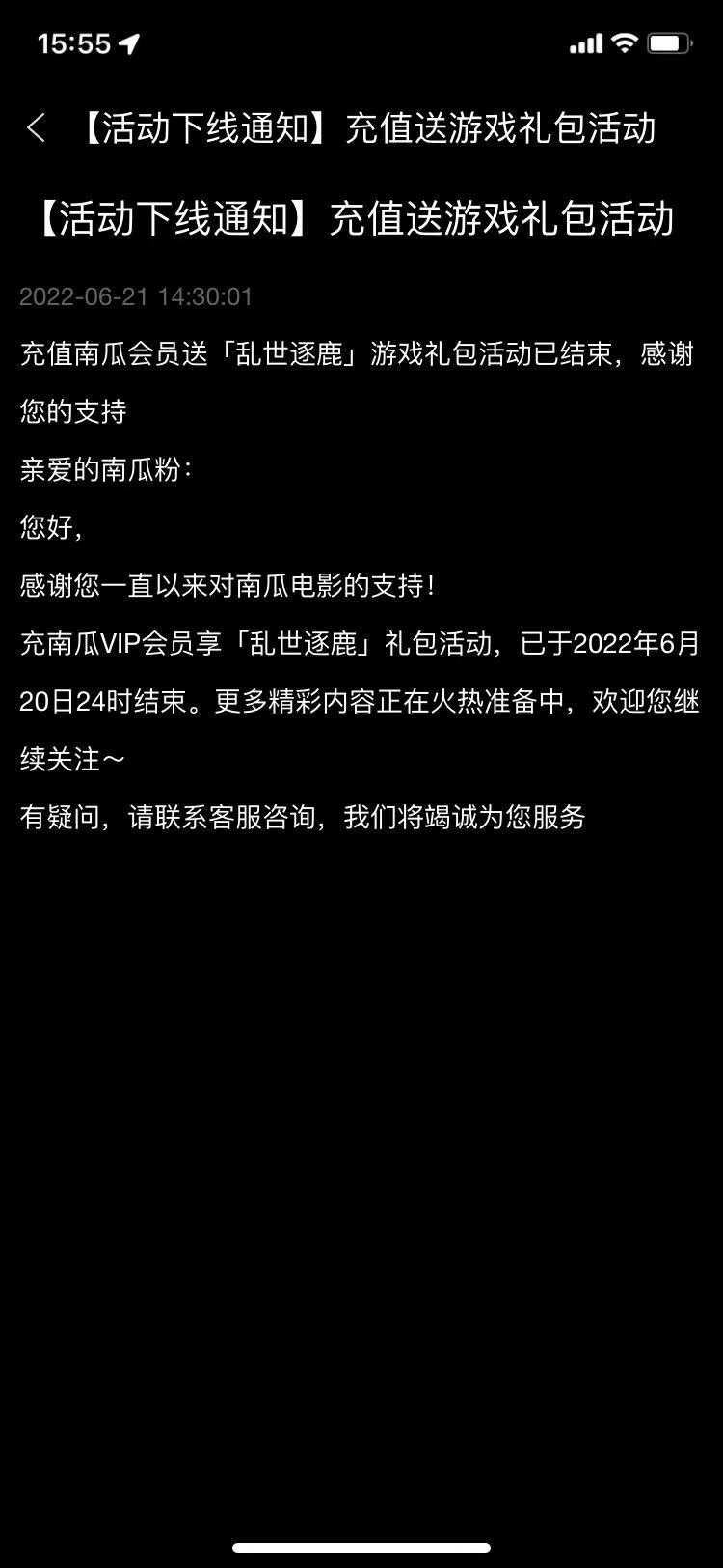 动态图片 9
