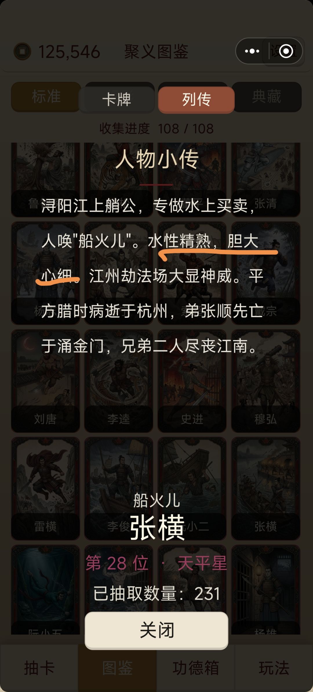 换个AI编故事吧 1