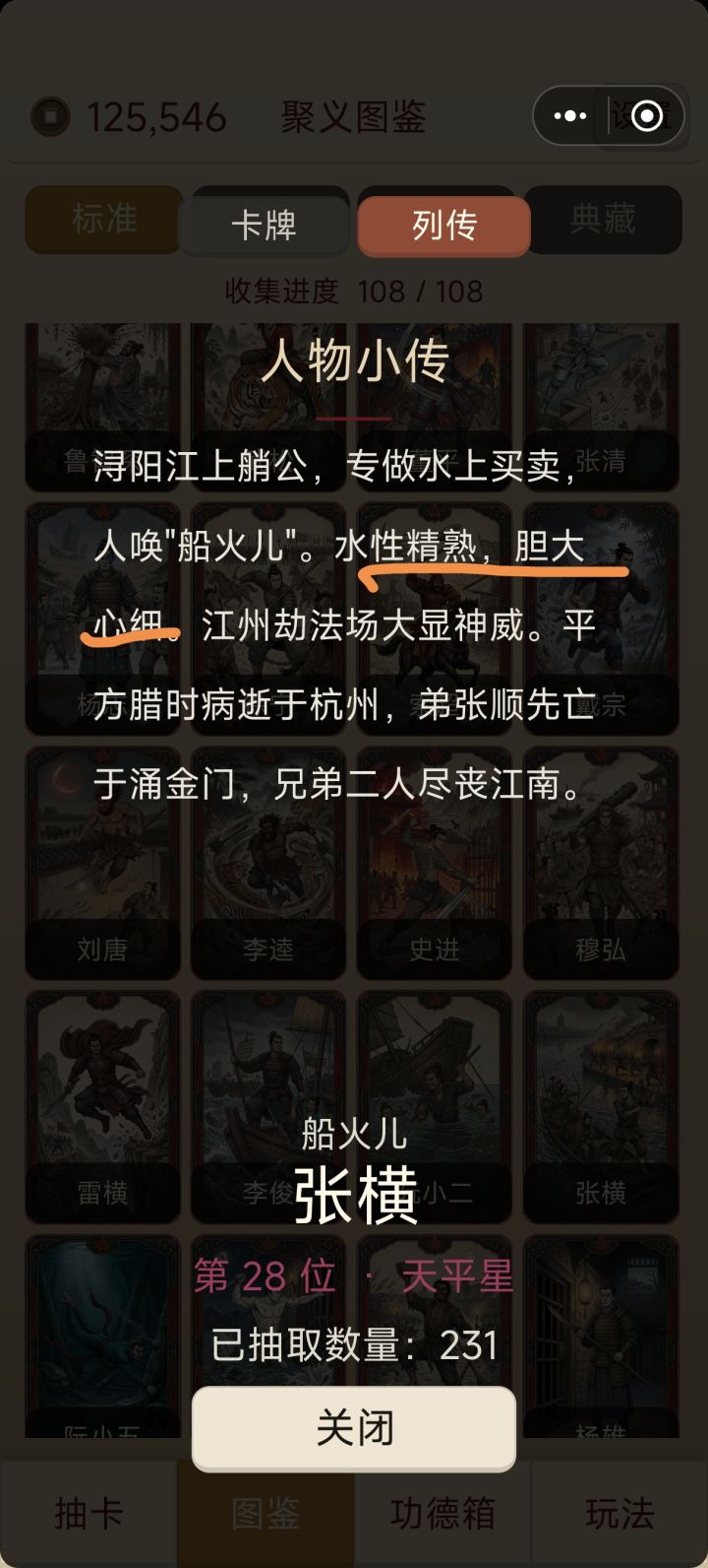 换个AI编故事吧截图