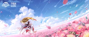 壁纸丨山河遍历，漫路生花！新版本壁纸送上！