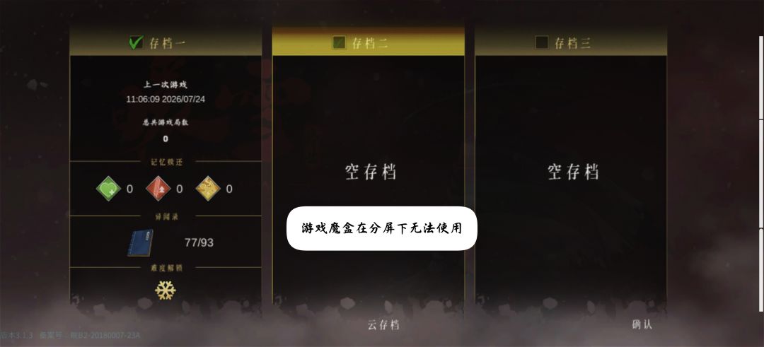 有没有大佬看一下这是什么情况 2