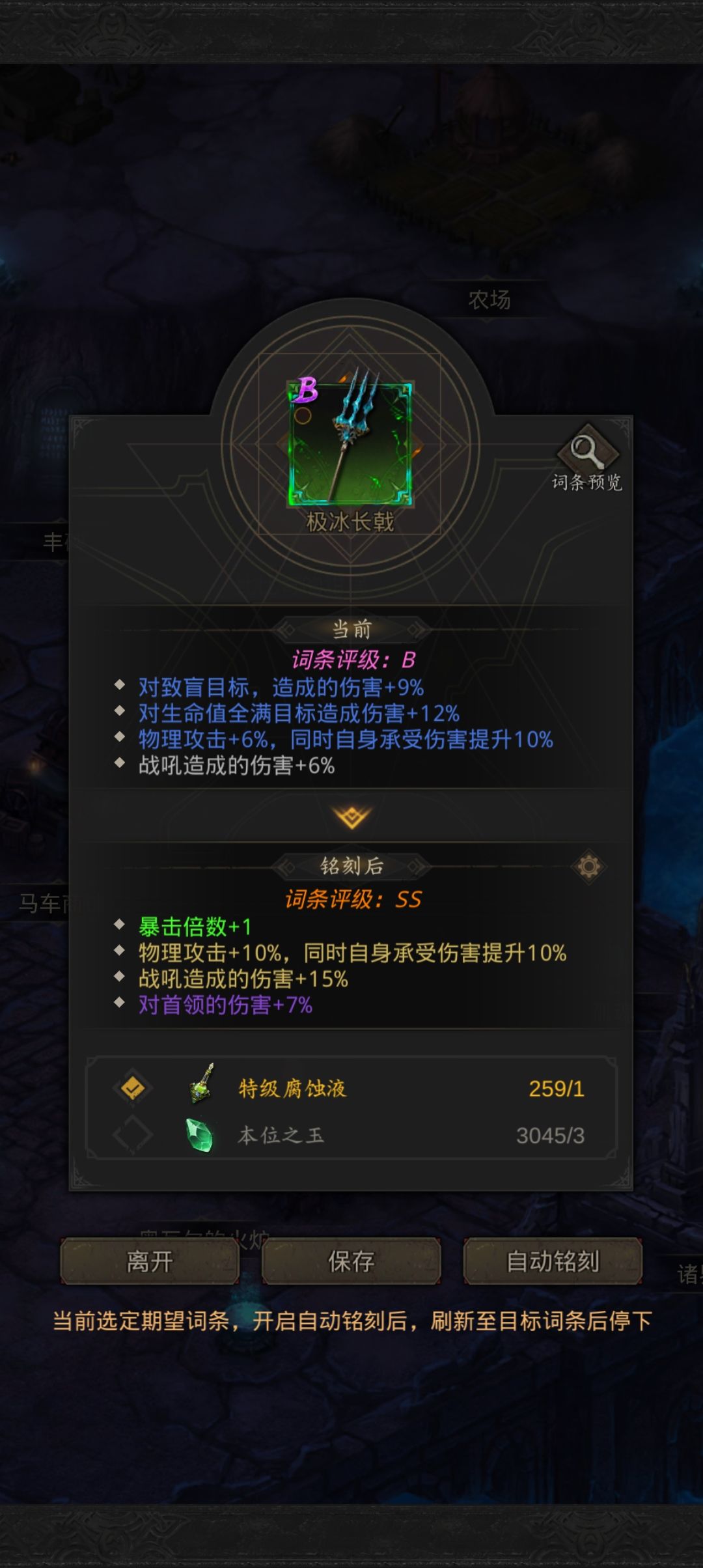 啊? 1