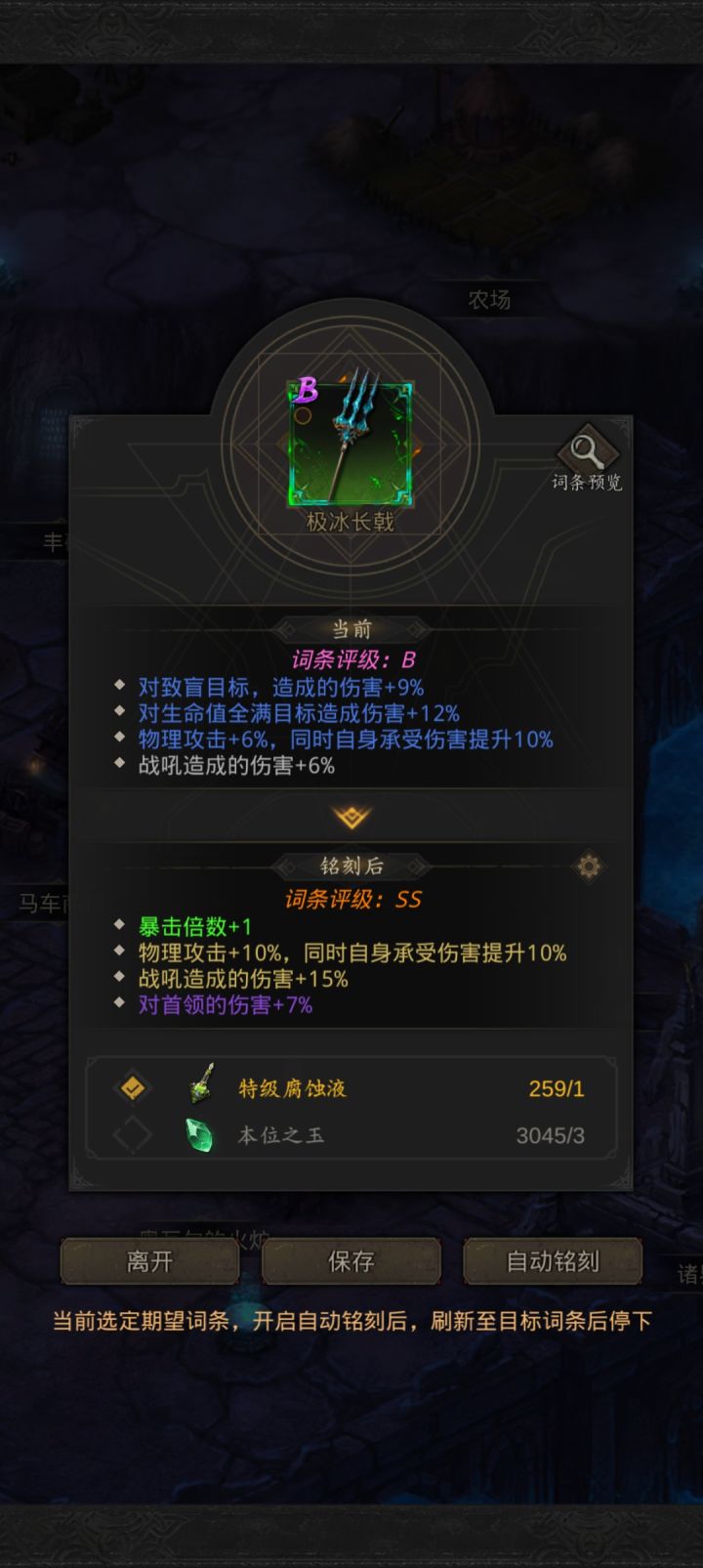 啊?截图
