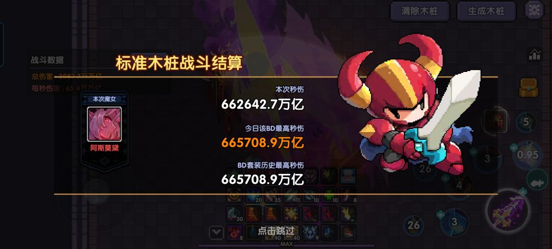 始于水战终于水战😋 1