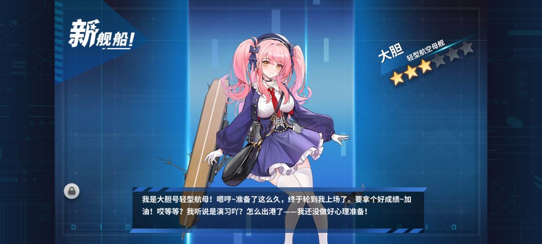 全齐了🥰 2