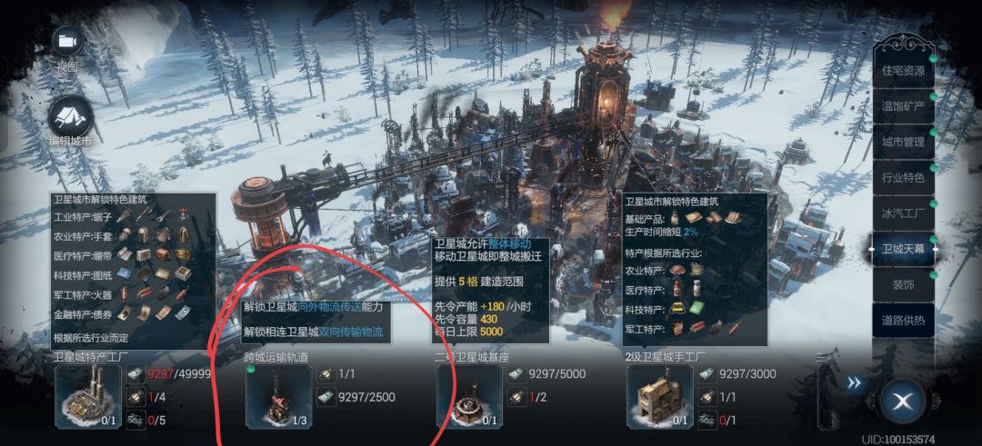 这个的作用是啥? 1