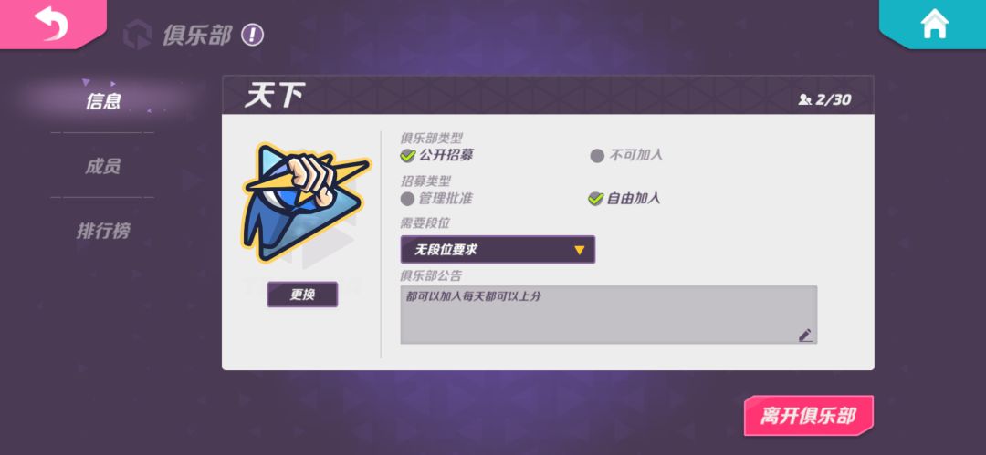 急聘。 1