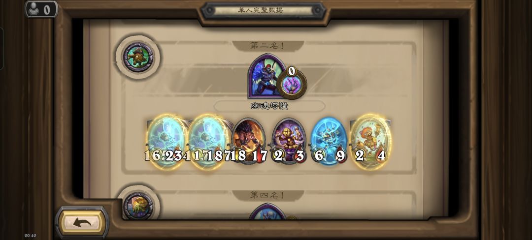 雷诺儿子 1