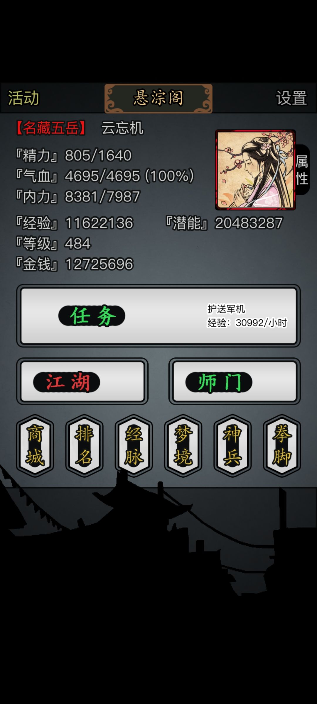 1转萌新初长成2~ 1