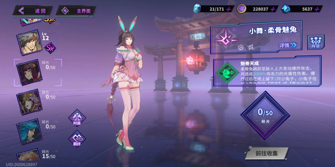 唉 2