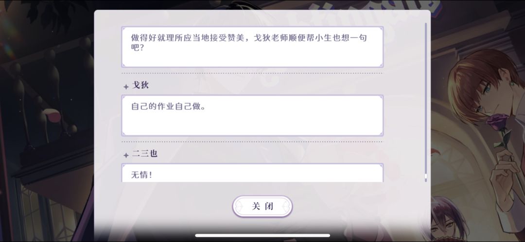 吗喽园你的剧情越写越好玩了! 1